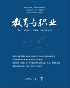 教育与职业(上)