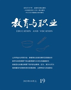 教育与职业(上)