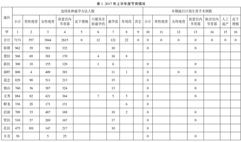 zoޛ)j馟i׿m5{מ{8ۭymvm׽~vێ|N97ێ=:O5mm5<^]_:z8M4i饨ky