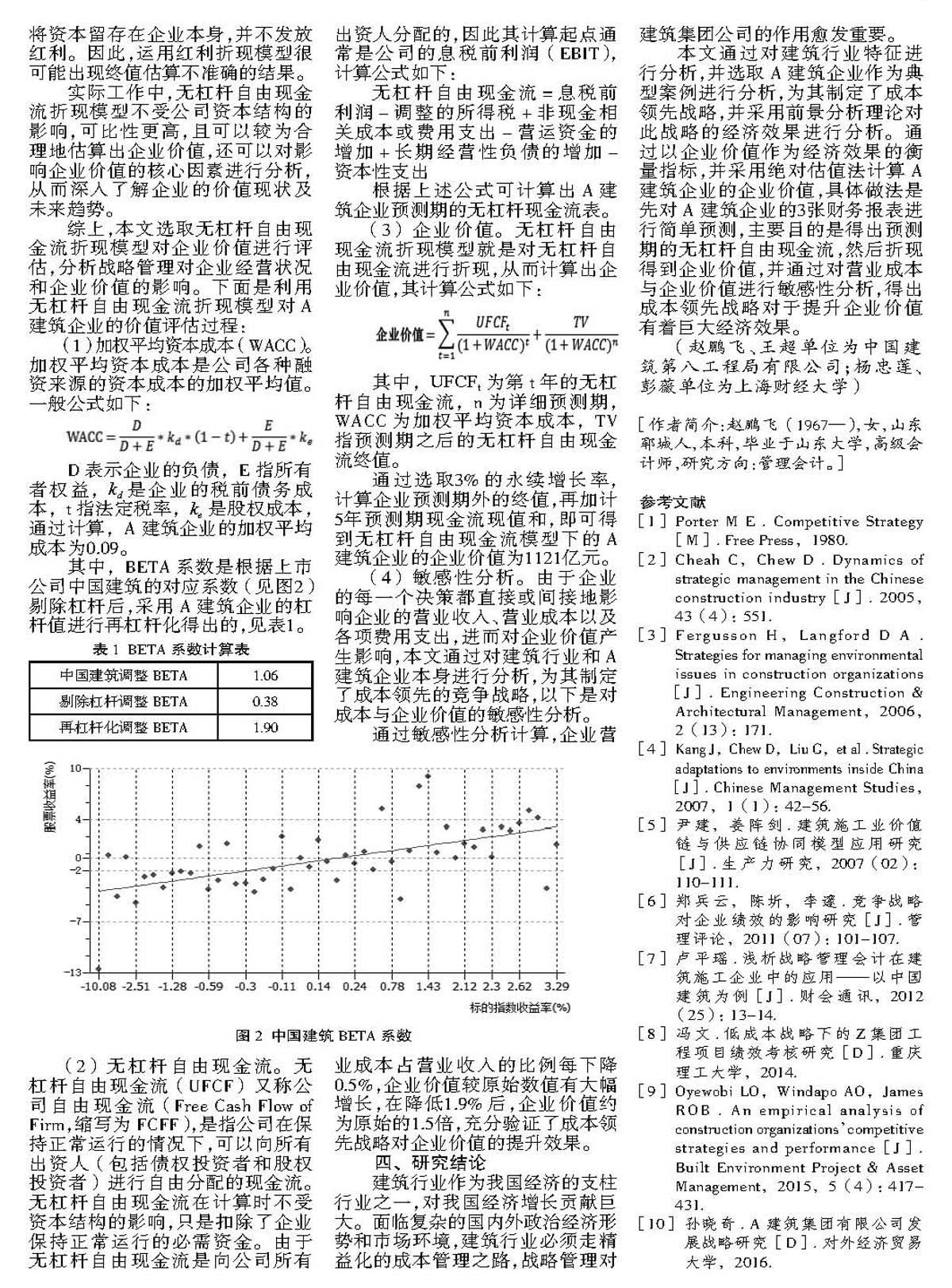 zoޛ)j馐?i_|i)$(^0.+
&	M;v^6^<iuiiiiiii׫Z