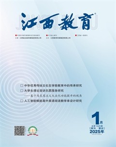 江西教育·职教版
