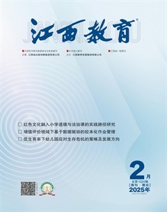 江西教育·职教版