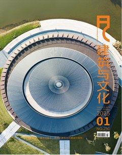 建筑与文化