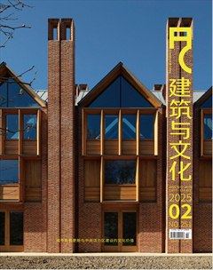 建筑与文化