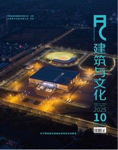 建筑与文化