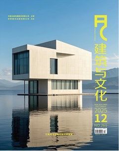 建筑与文化