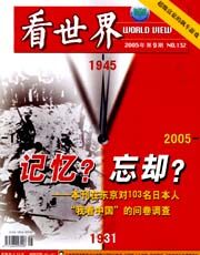 2005年第9期