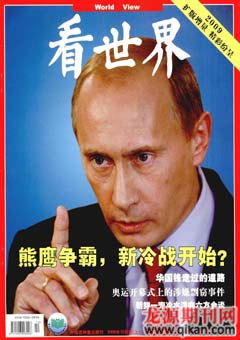 2008年第10期