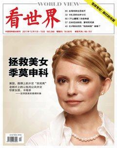 2011年第23期
