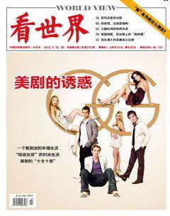 2012年第8期
