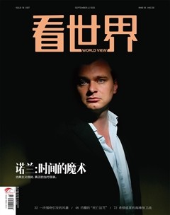 看世界