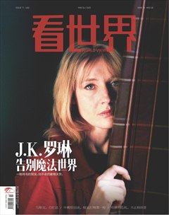 看世界