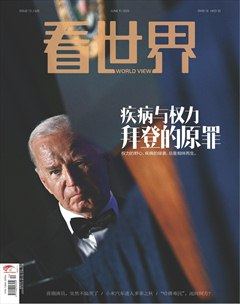 看世界