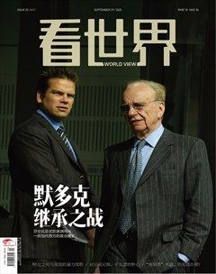 看世界