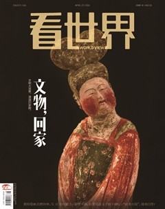 看世界