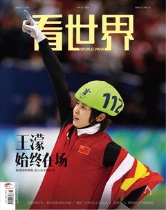 看世界