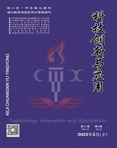 科技創(chuàng)新與應(yīng)用