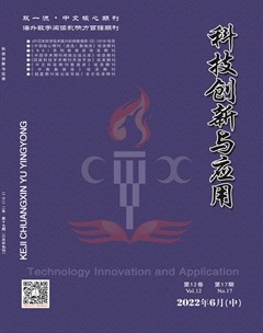 科技創(chuàng)新與應(yīng)用