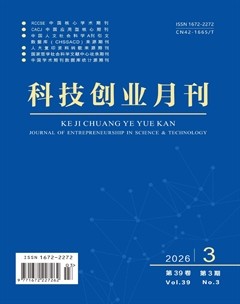科技创业月刊