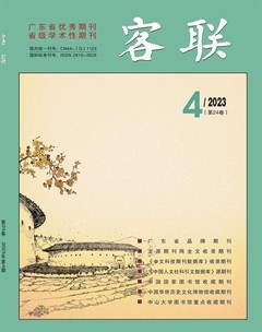 客联