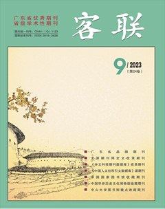 客联