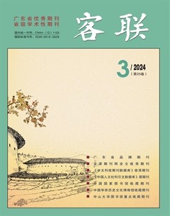 客联