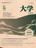 大学·思政教研