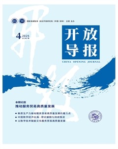 开放导报
