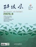 科技風(fēng)