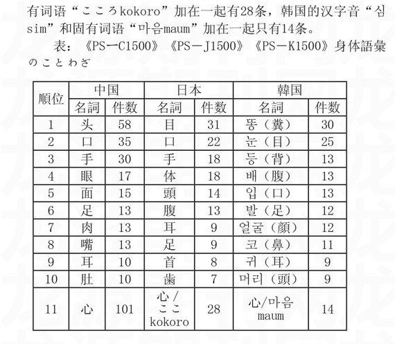 kjky20110108-1-l.jpg