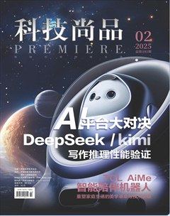 科技尚品