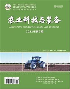 农业科技与装备