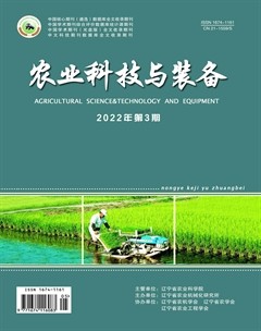 农业科技与装备