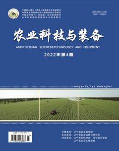 农业科技与装备