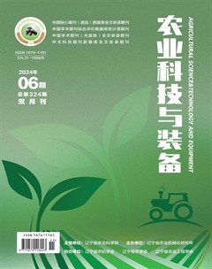 农业科技与装备