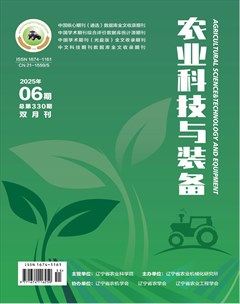 农业科技与装备