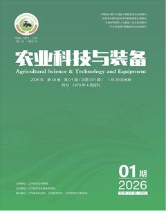 农业科技与装备
