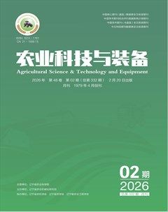 农业科技与装备