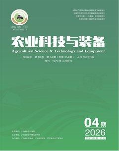 农业科技与装备