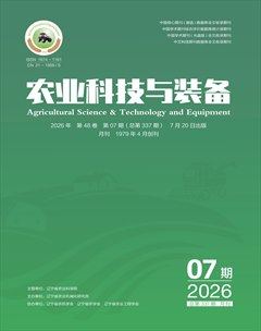 农业科技与装备