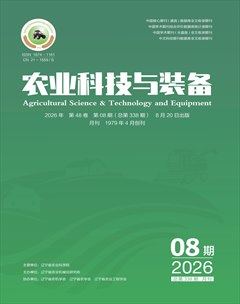 农业科技与装备