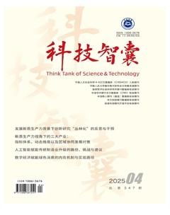 科技智囊