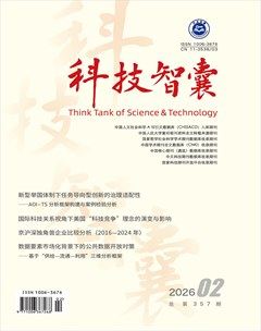 科技智囊