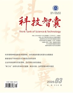 科技智囊