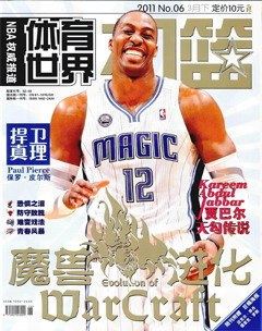 2011年第6期