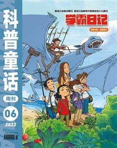 科普童话·学霸日记