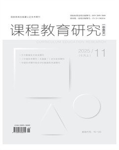 課程教育研究