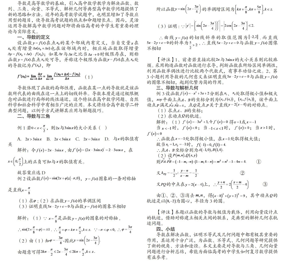 ktyx20160331-1-l.jpg