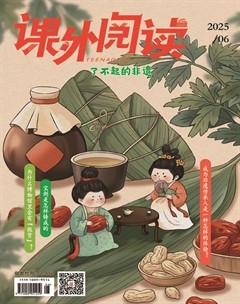 课外阅读