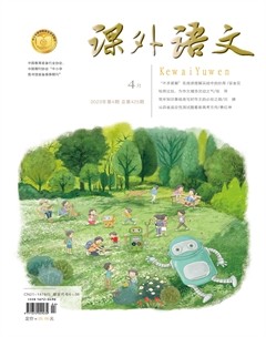 课外语文